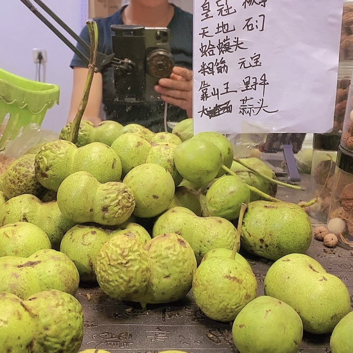 【闪购商品】把件核桃10个野牛青皮