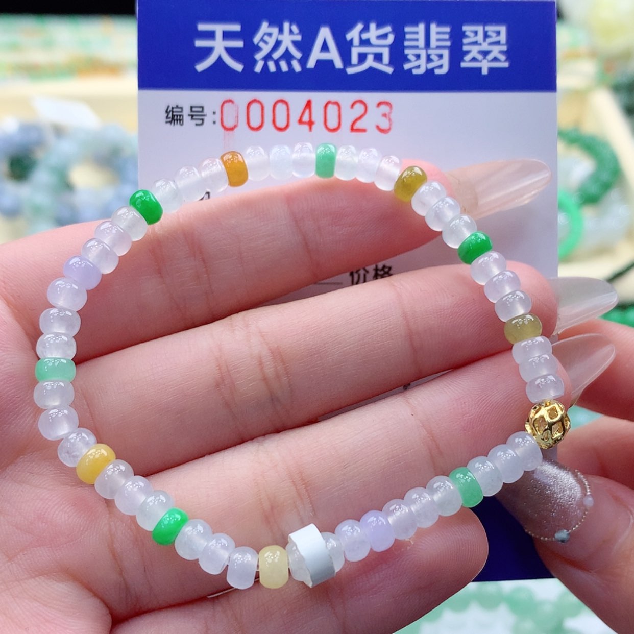 【闪购商品】翡翠颈饰未镶嵌缅甸天然a货翡翠