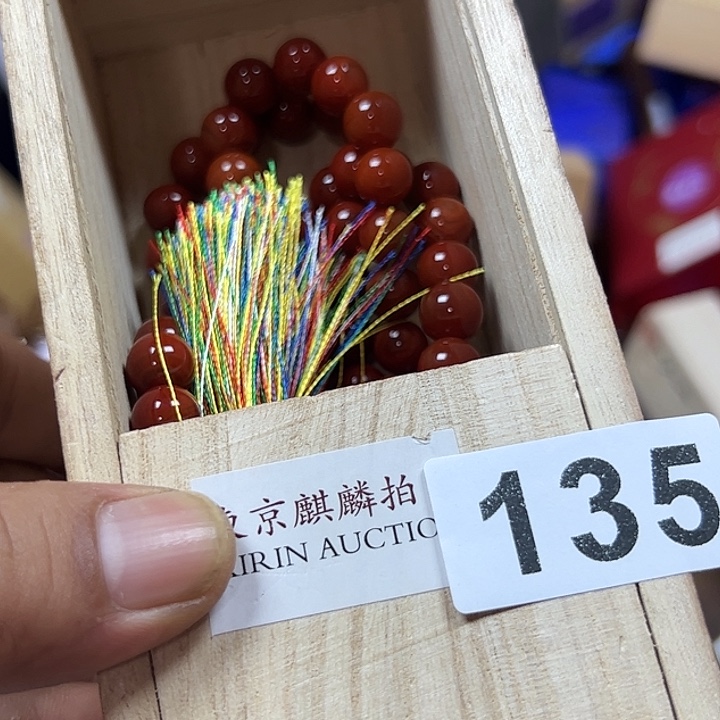 艺***斋大果紫檀（缅甸花梨）135
