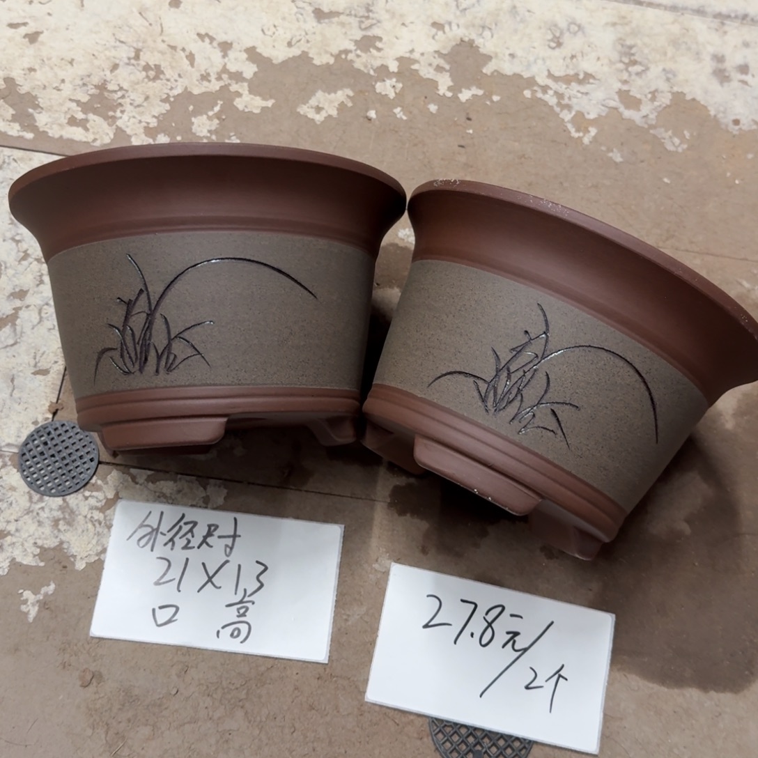 紫砂花盆破损包赔