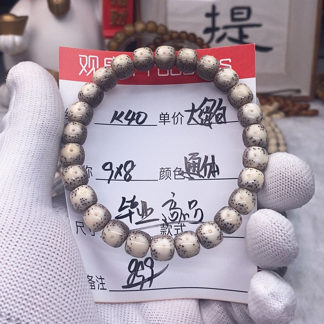 星月菩提手串k40 观唐星月菩提