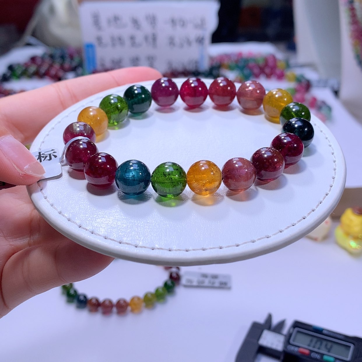 【闪购商品】碧玺手链未镶嵌碧玺