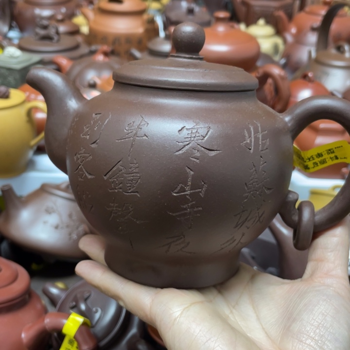 茶杯紫砂紫砂艺术学院