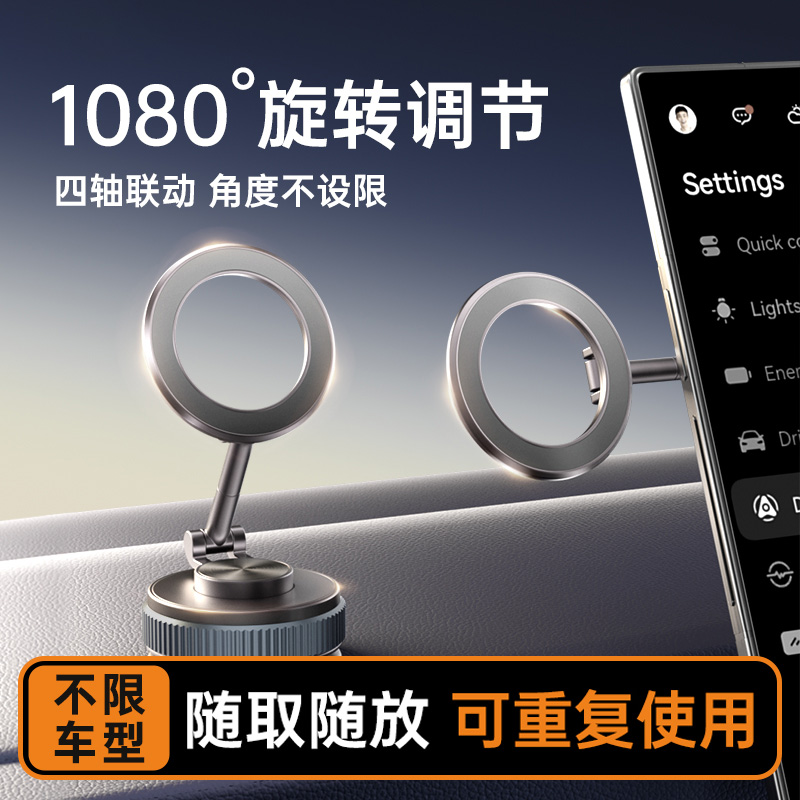 新款磁吸车载手机支架吸盘汽车导航中控屏幕仪表台专用导航支撑架