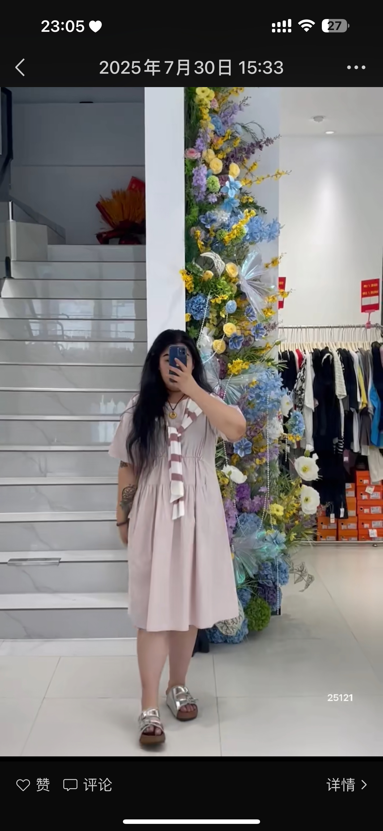 大林子女装79～139