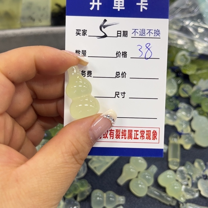 蛇纹石玉吊坠合金0***1