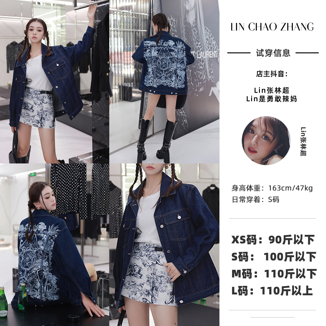 【星光】牛仔印花外套+印花短裙裤套装 LW202384 LK201224