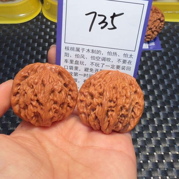 把件文玩核桃735粗筋虎41
