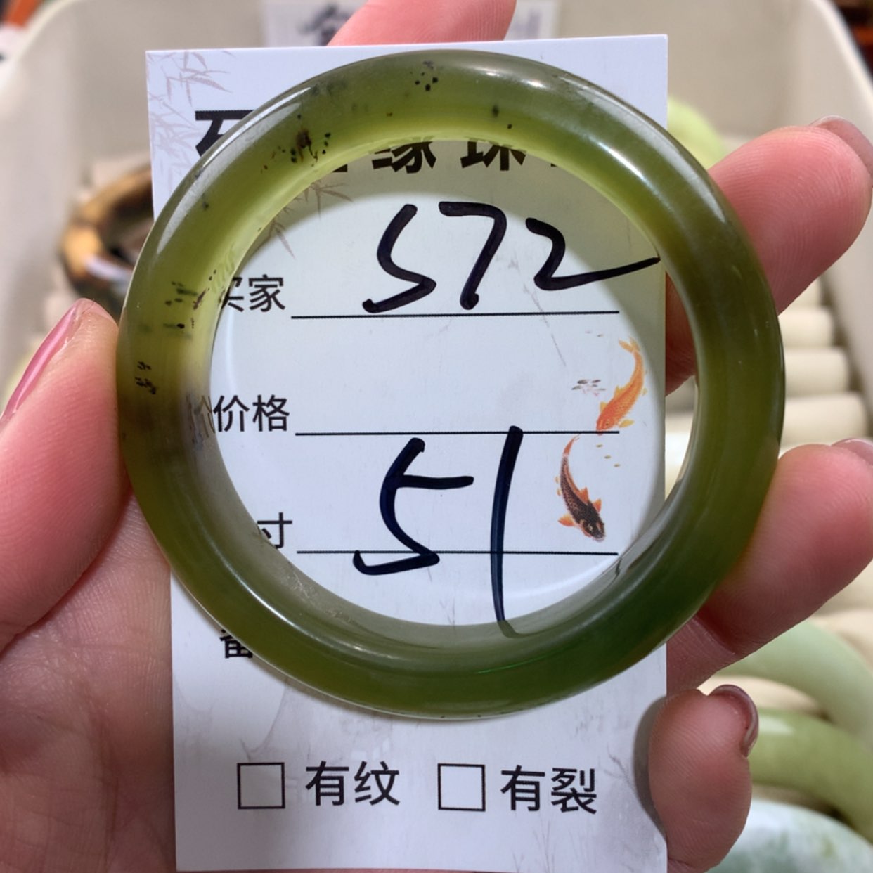 【闪购商品】未镶嵌蛇纹石玉手镯