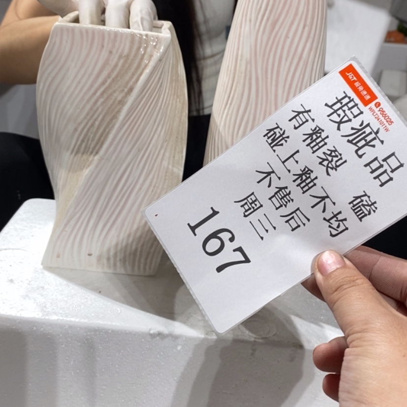 【闪购商品】摆件L****.陶瓷摆件瑕疵特卖