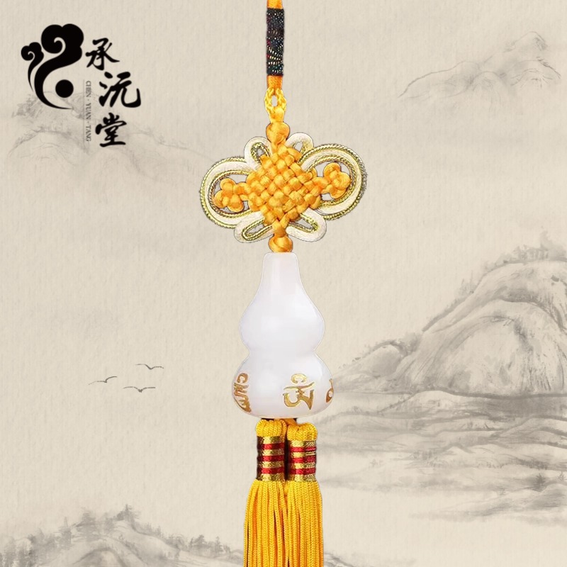 【芸汐老师推荐】六字真言葫芦挂饰