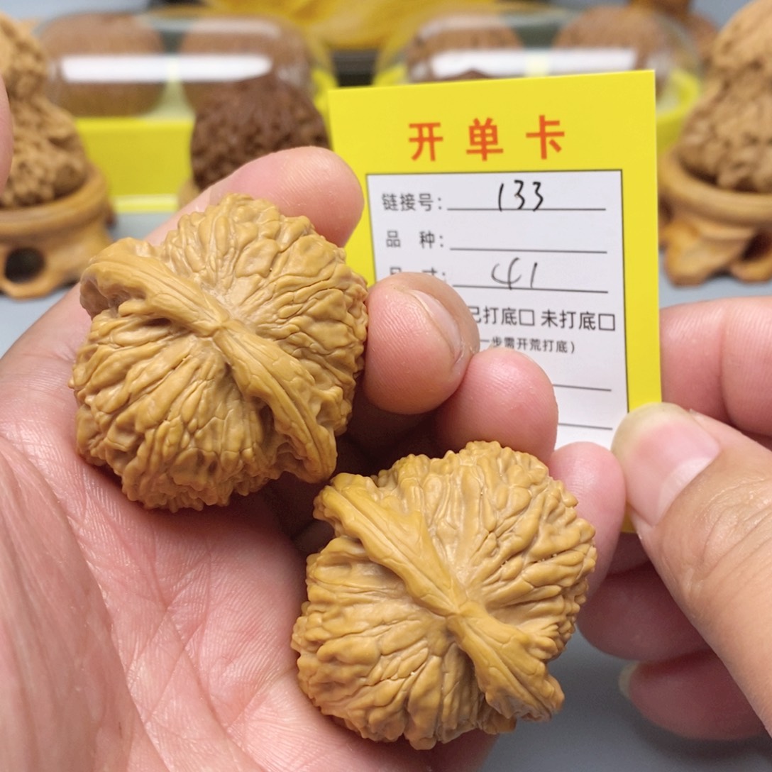 桃核把件文玩核桃