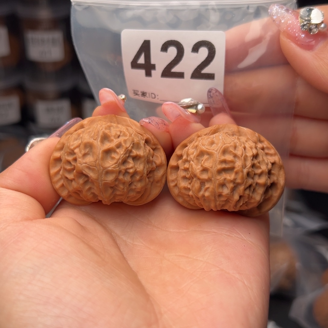 文玩核桃吊坠宫灯41全品