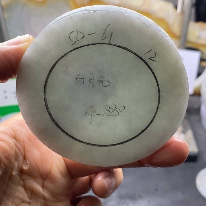 未镶嵌翡翠手镯定制翡翠