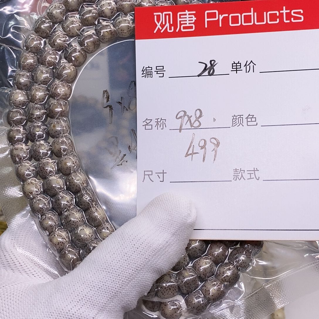 星月菩提手串哈*嗝28 观唐星月菩提