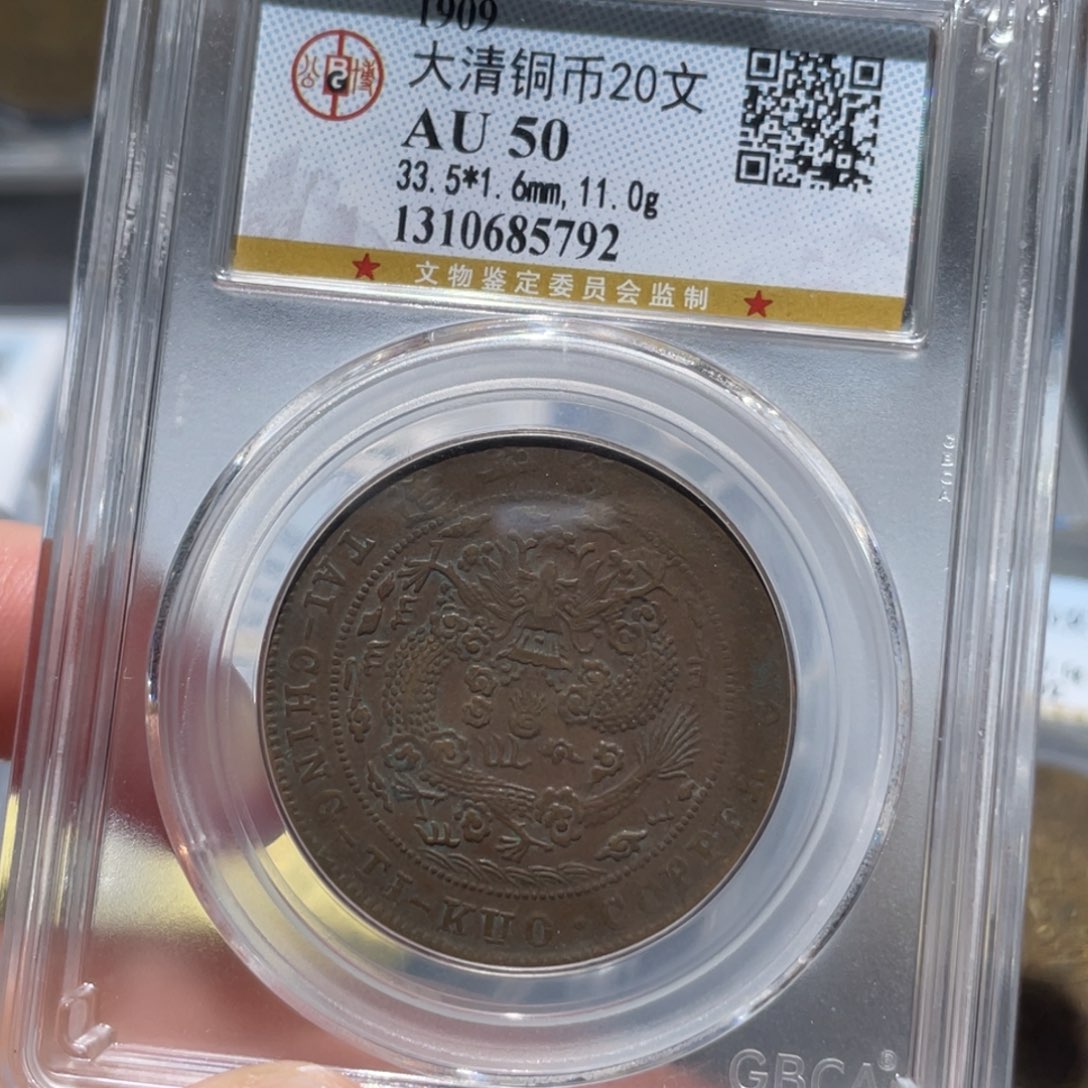 金属通古博今姚姚5792