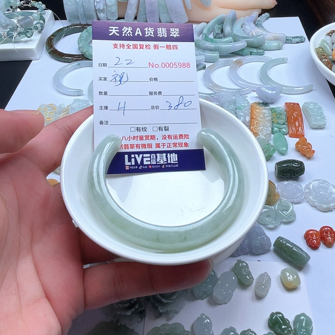 项圈未镶嵌翡翠祝*?