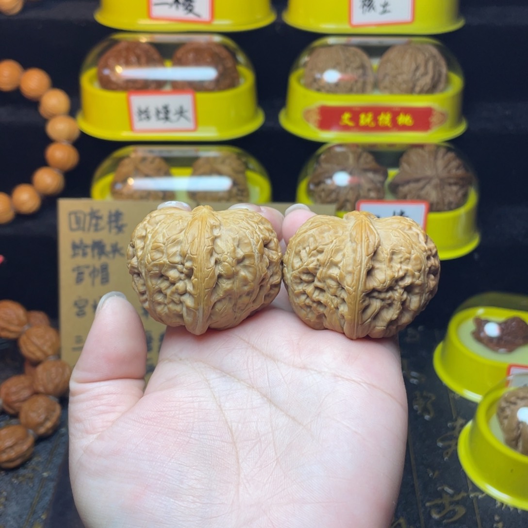 文玩核桃吊坠元宝45尺