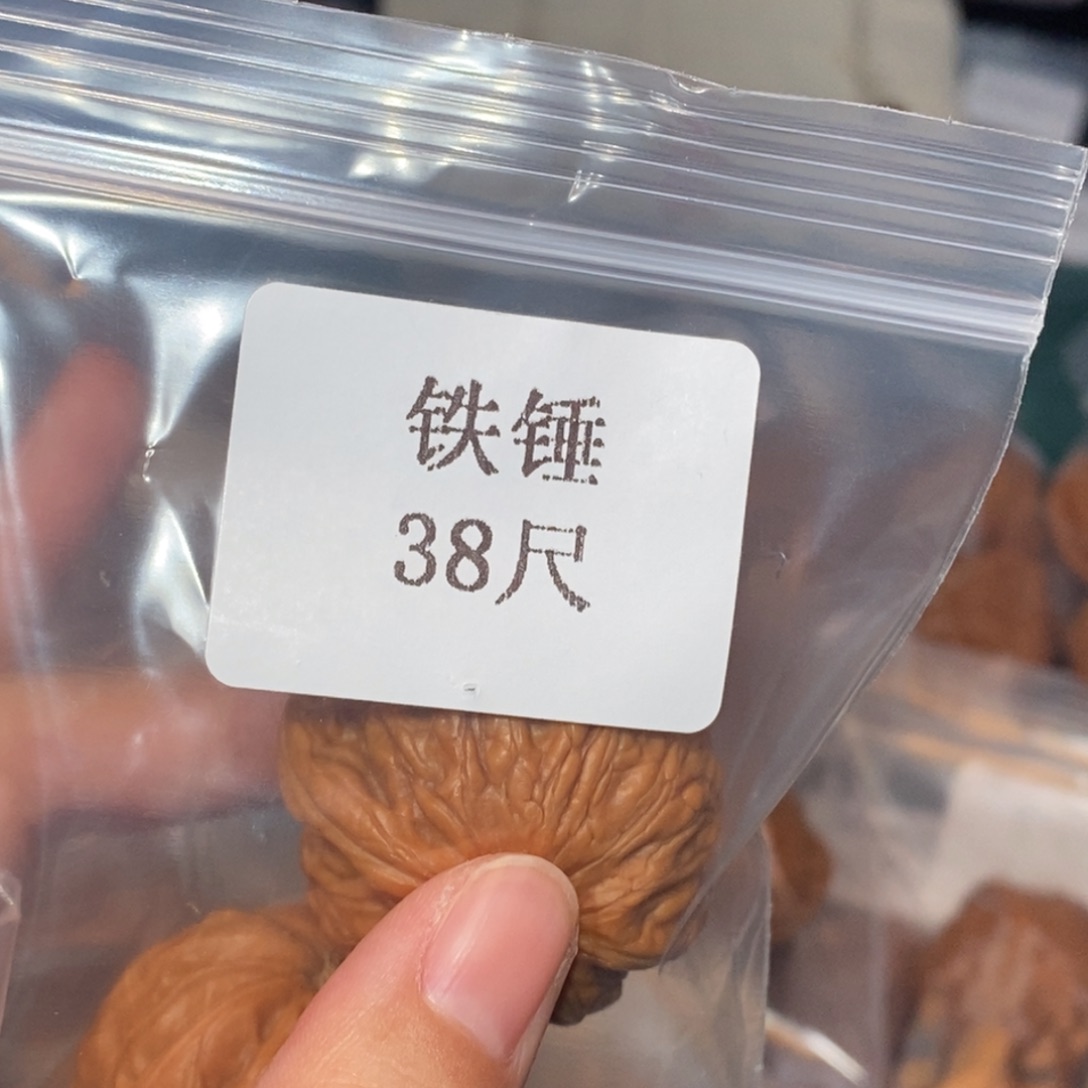 文玩核桃吊坠38铁锤