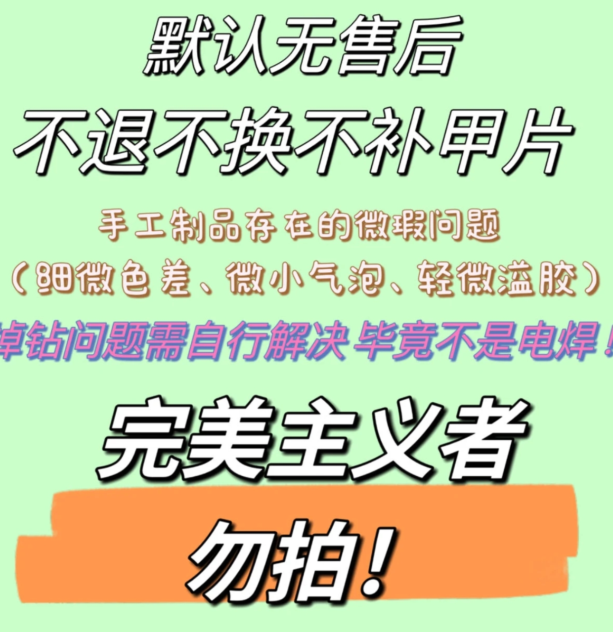 【漫步维港】镇店之宝绝美猫眼丝绸宝石光穿戴甲
