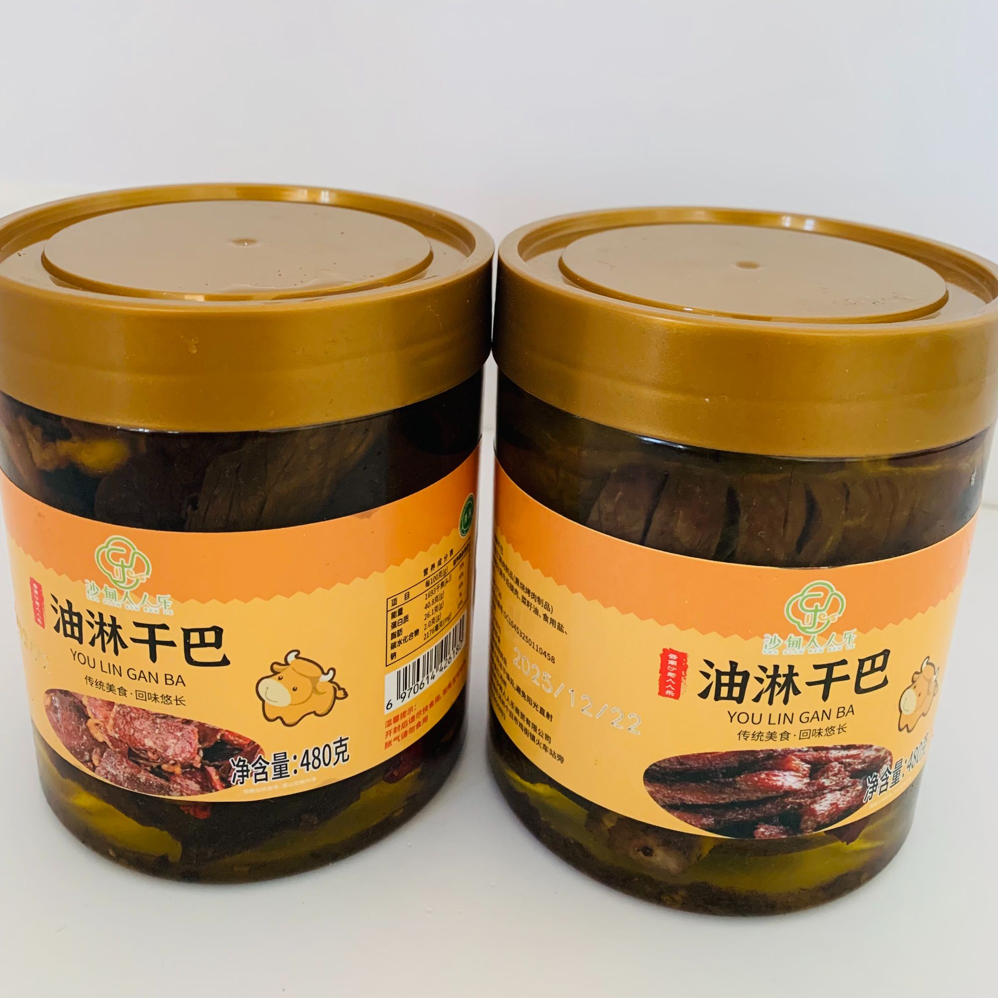 美召云南沙甸清真油淋干巴开盖即食美味零食顺丰包邮发货