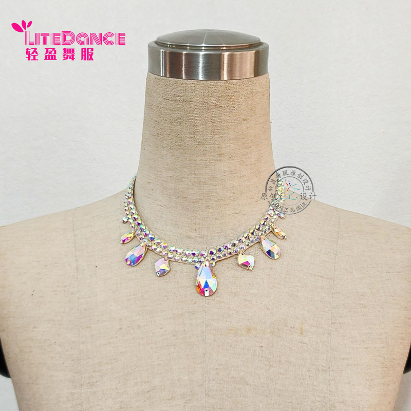 轻盈舞服 摩登舞蹈配饰钻石领圈女定制36cm-40cm国标舞交谊舞专用