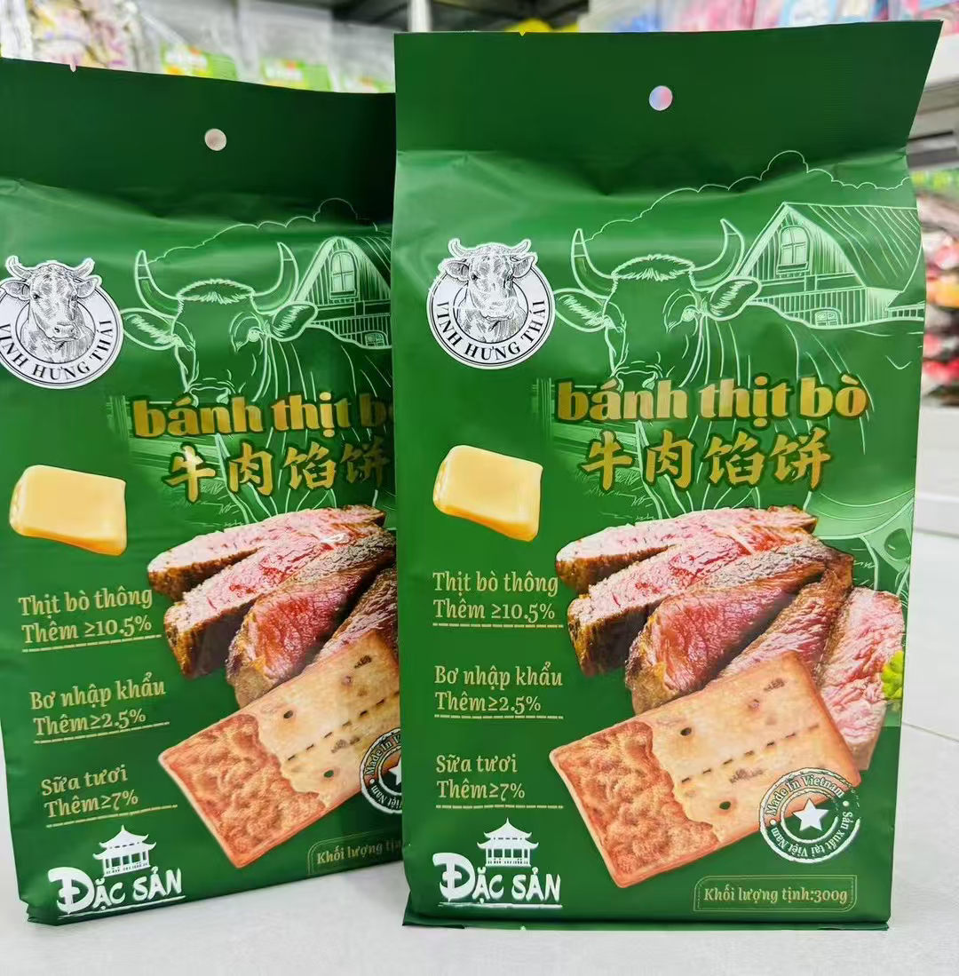 越南代购牛肉馅饼双层酥性饼干进口零食特产解馋薄饼300g小零食