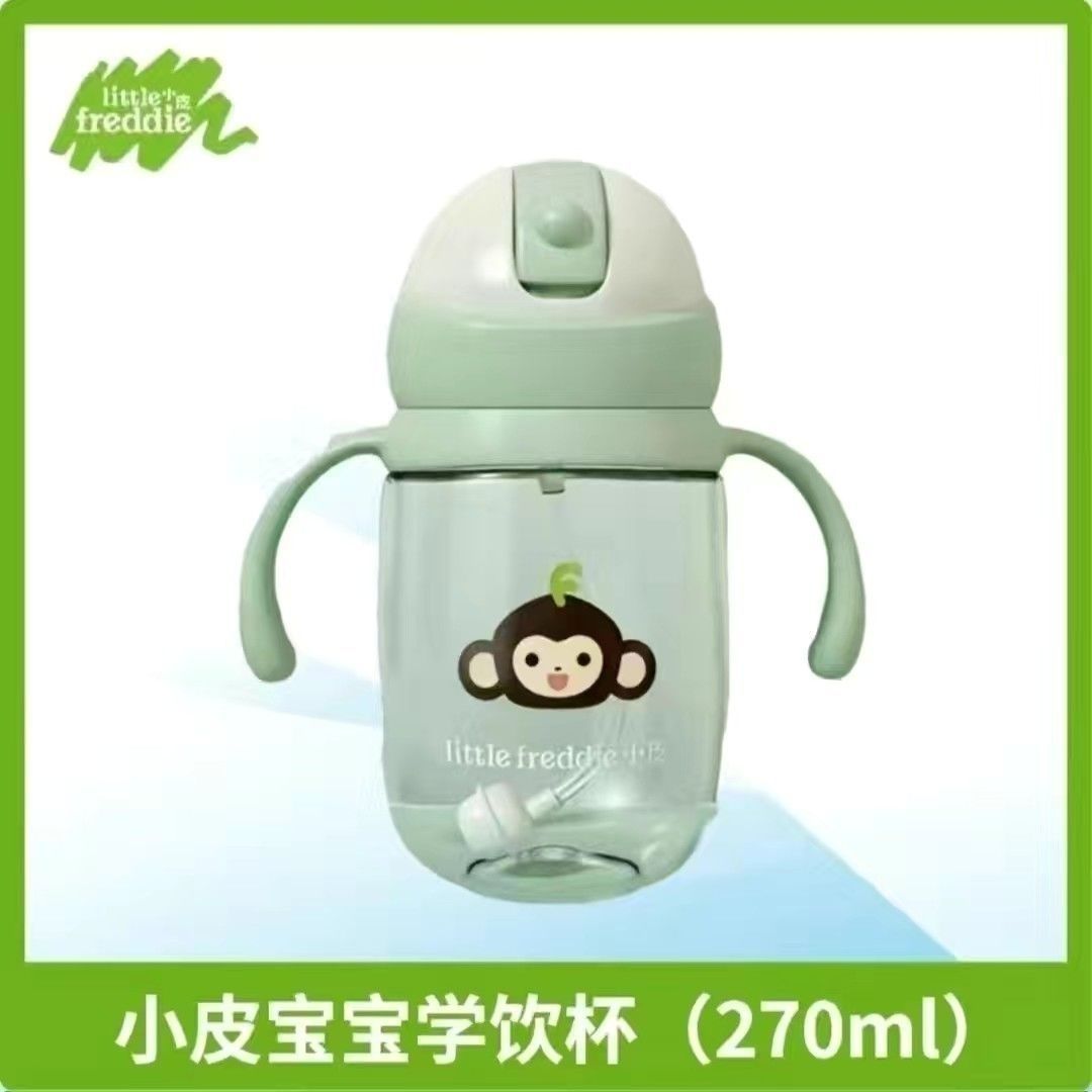 儿童学饮杯带奶瓶重力球270ml