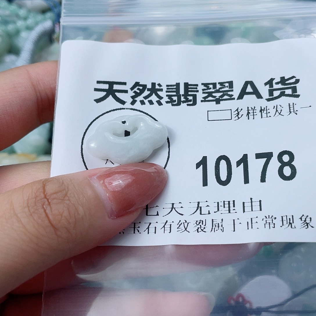 翡翠未镶嵌颈饰闪购商品10178