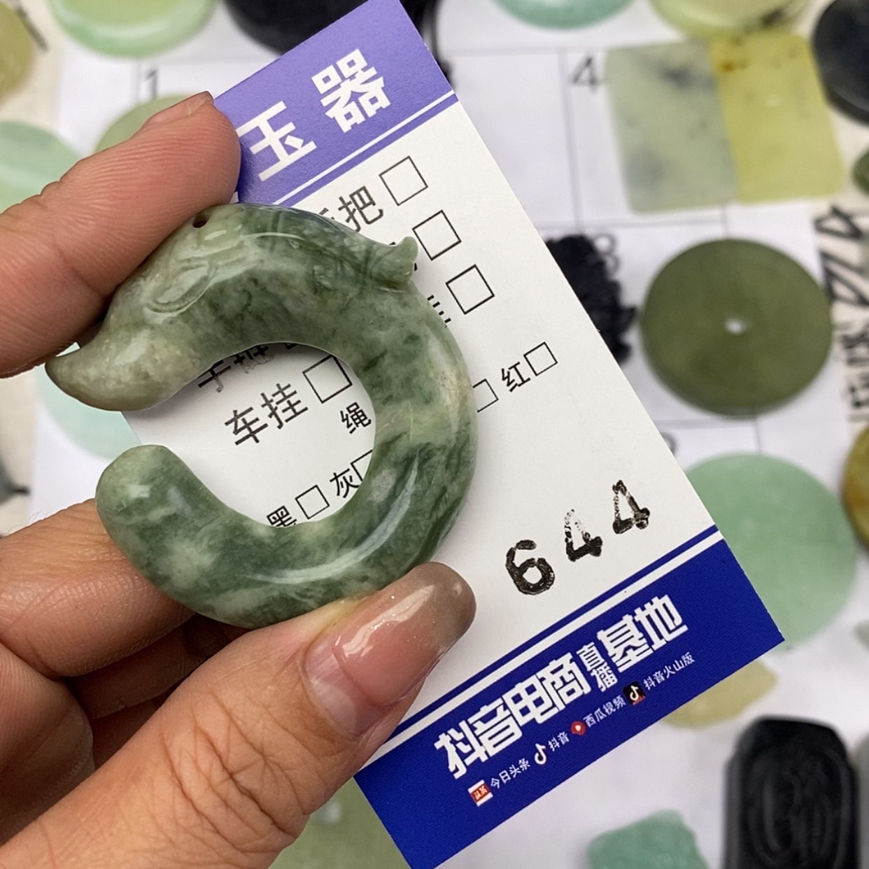 【闪购商品】岫玉颈饰未镶嵌十***人挂件