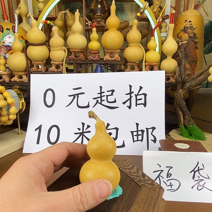 春***李木直播间福利多多啊