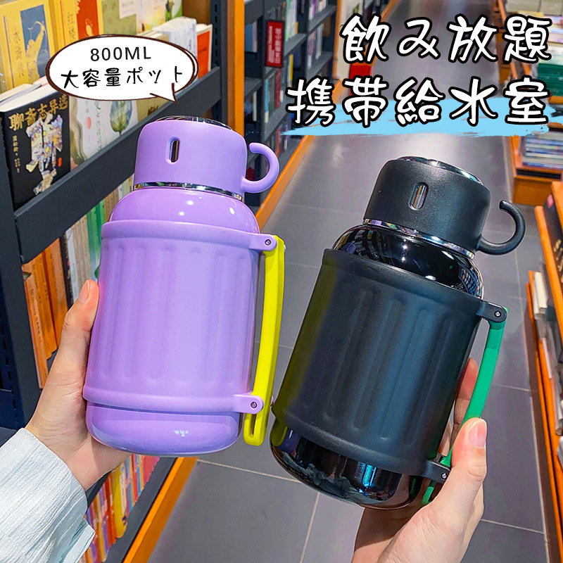 日本800ML大容量杯子316不锈钢保温杯户外便携水壶男女手提保温壶
