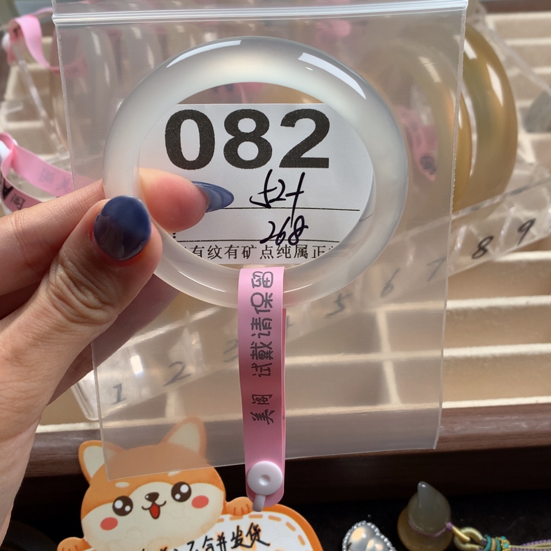 C***y玛瑙/玉髓未镶嵌手镯082