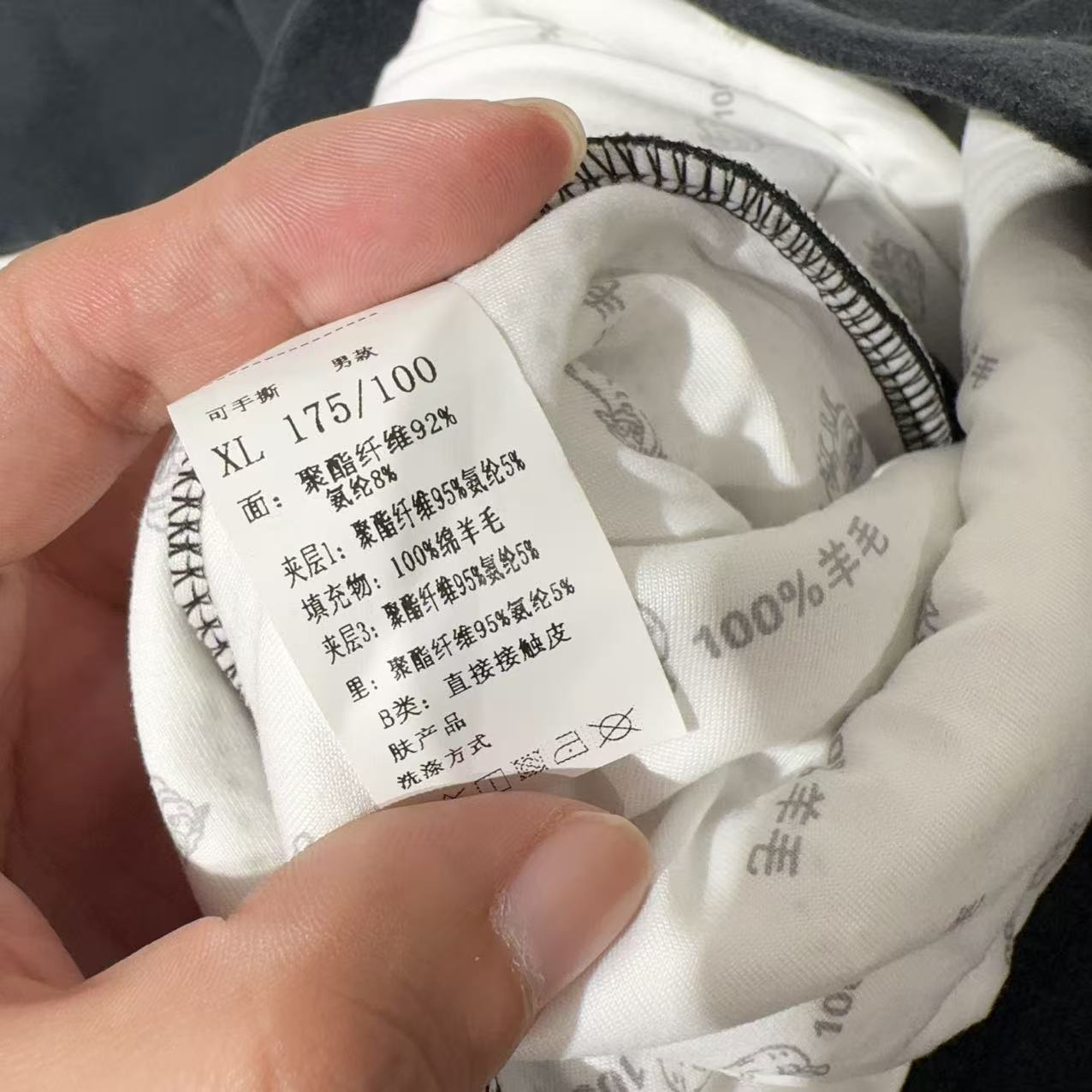 HK 100羊毛填充！XL腰72-100长98松紧腰御寒内搭棉裤 4225