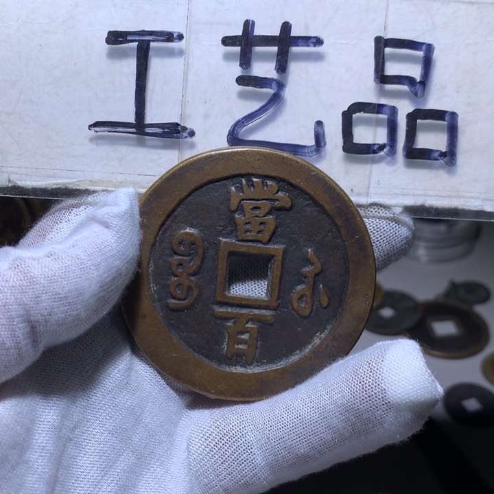 【闪购商品】铜工艺品工艺品工艺品