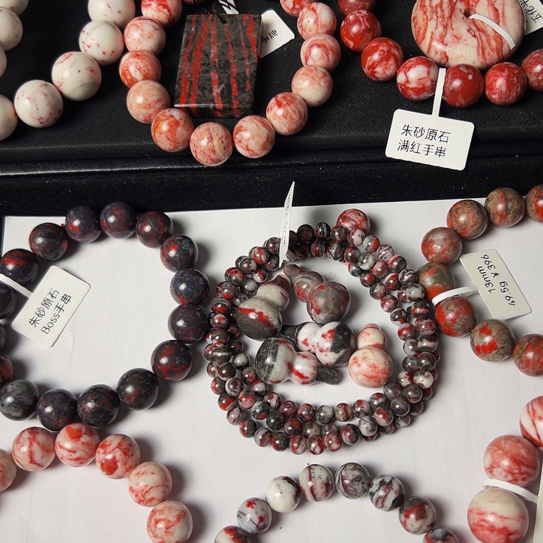 玛瑙/玉髓 朱砂原石钥匙扣未镶嵌✨****