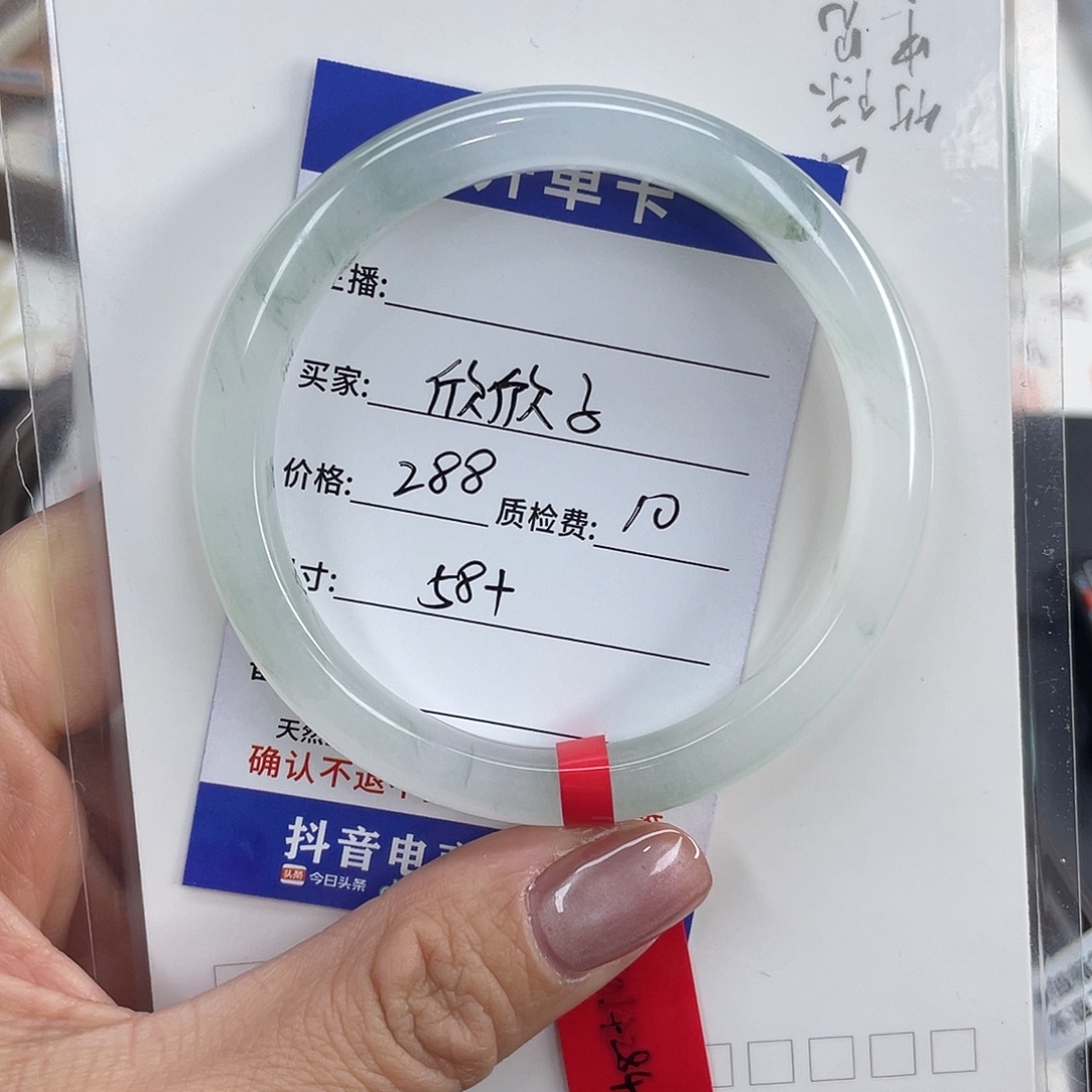 石英质玉未镶嵌手镯