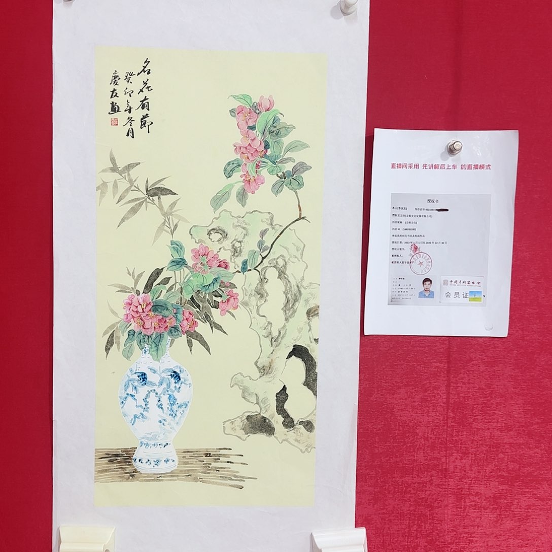 国画李老师精品佳作！