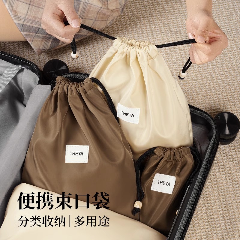 Liomirror旅行收纳袋束口袋抽绳式收纳包内衣内裤整理袋杂物袋