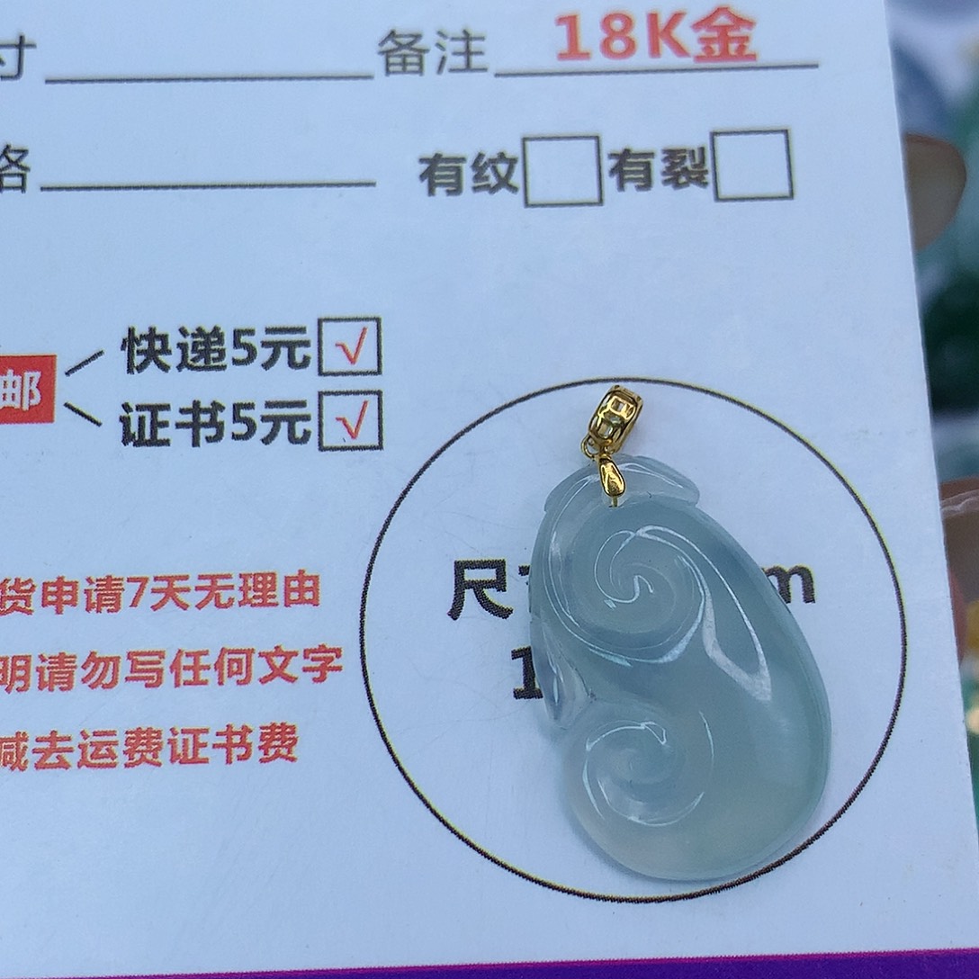 翡翠颈饰18K金镶嵌天然缅甸翡翠a货