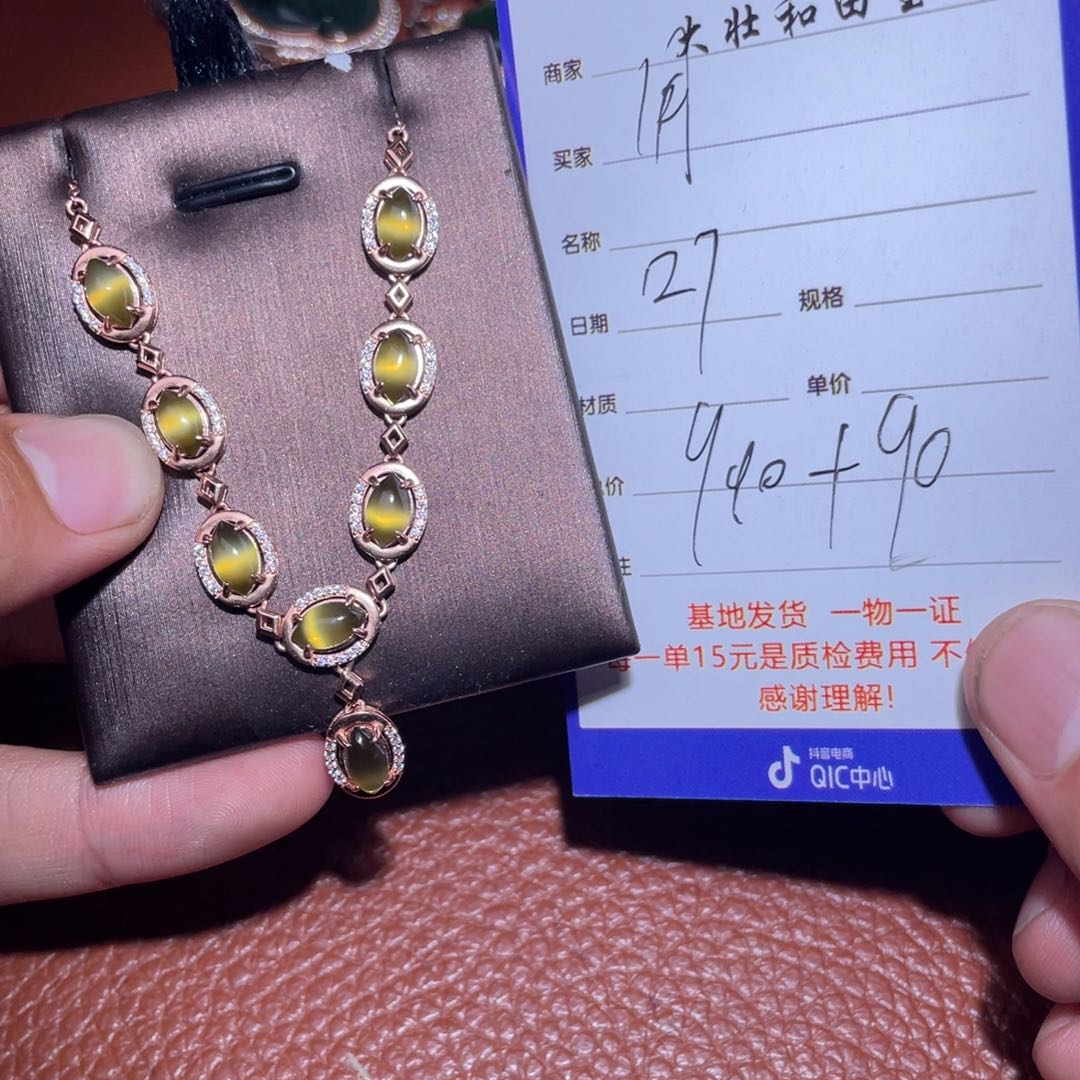 和田玉挂件未镶嵌用****2