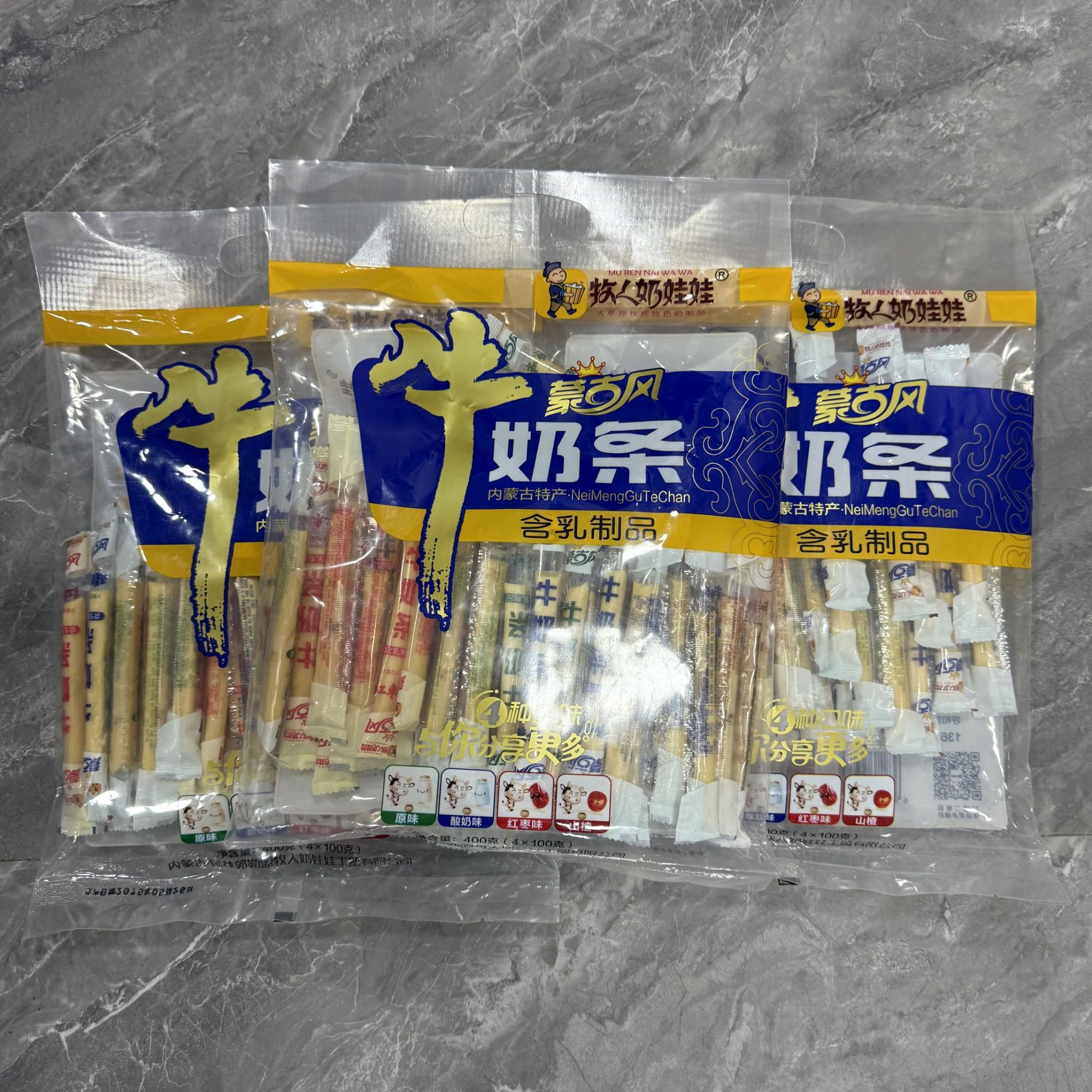 内蒙古蒙古风牛奶条营养丰富
