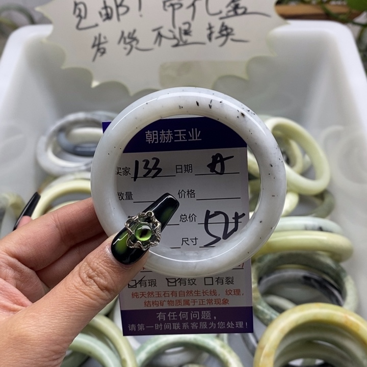 蛇纹石玉手镯未镶嵌