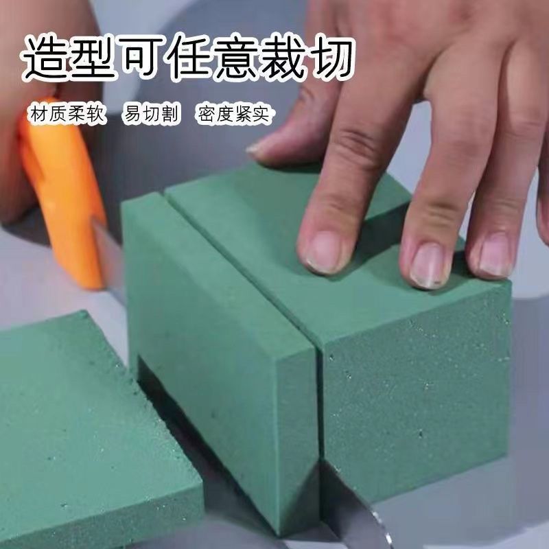 花泥插花鲜花泥高密度花店学生婚庆吸水批发特价花艺包装