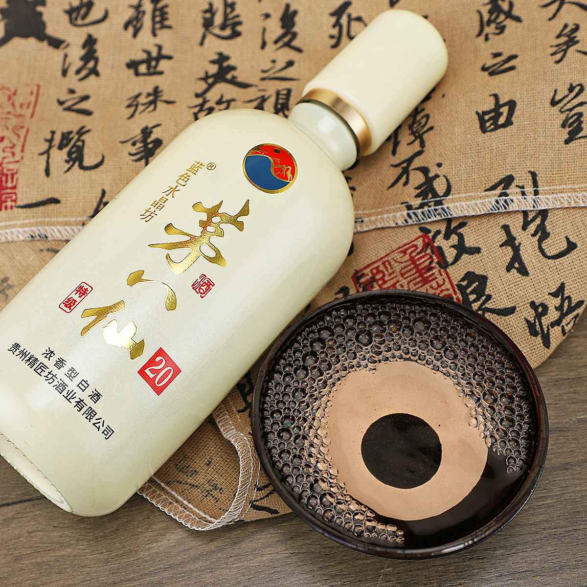 尊贵川【矛八仙酒】无礼盒大师酿造高品质纯粮香型白酒500ml1瓶42度