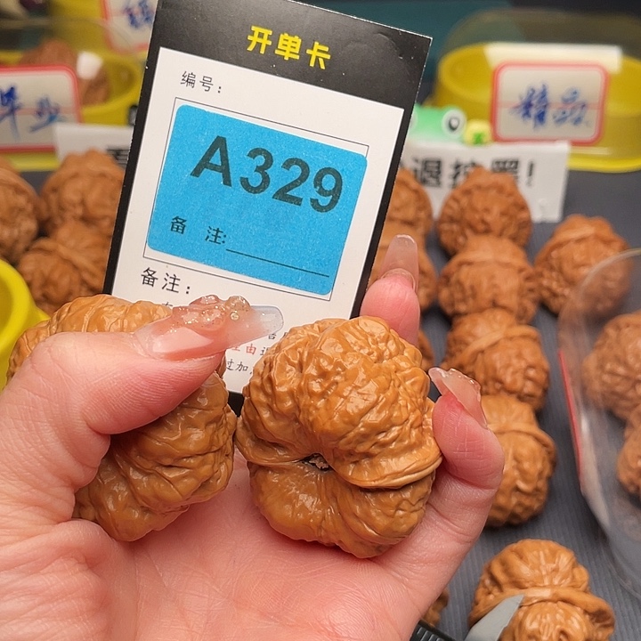 b***d吊坠文玩核桃蛤蟆