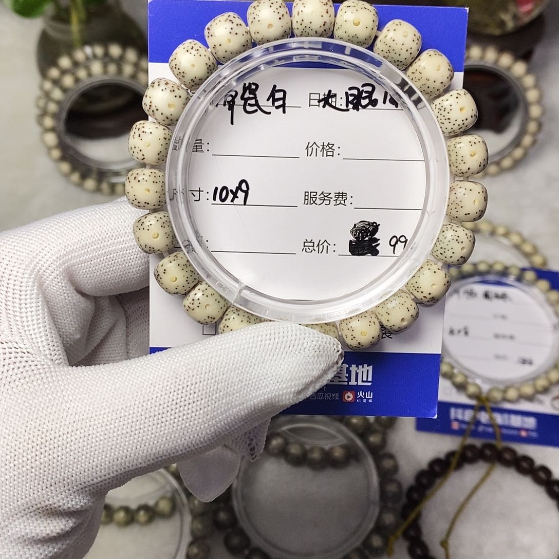 星月菩提手串星月菩提