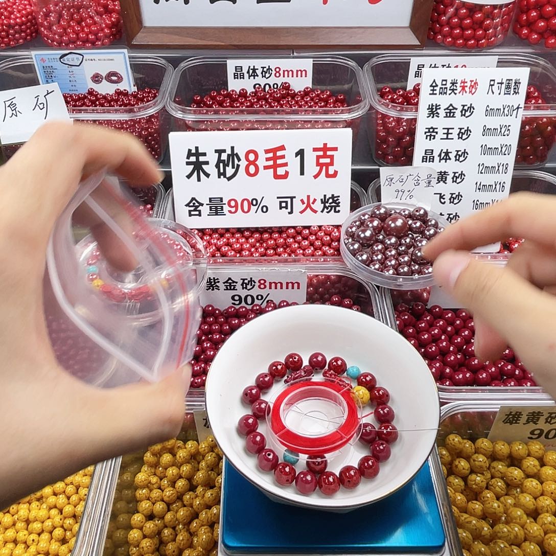 阳***雨天然辰砂正品朱砂