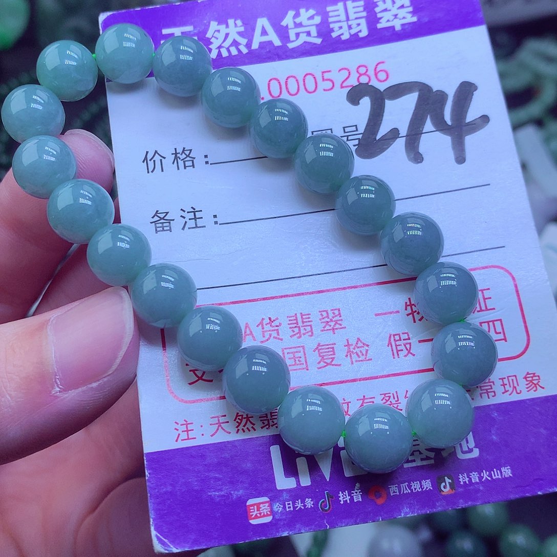 翡翠毛衣链未镶嵌