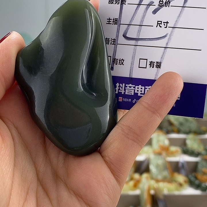 和田玉把件未镶嵌